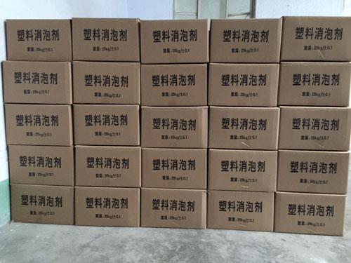 塑料消剂批? title=